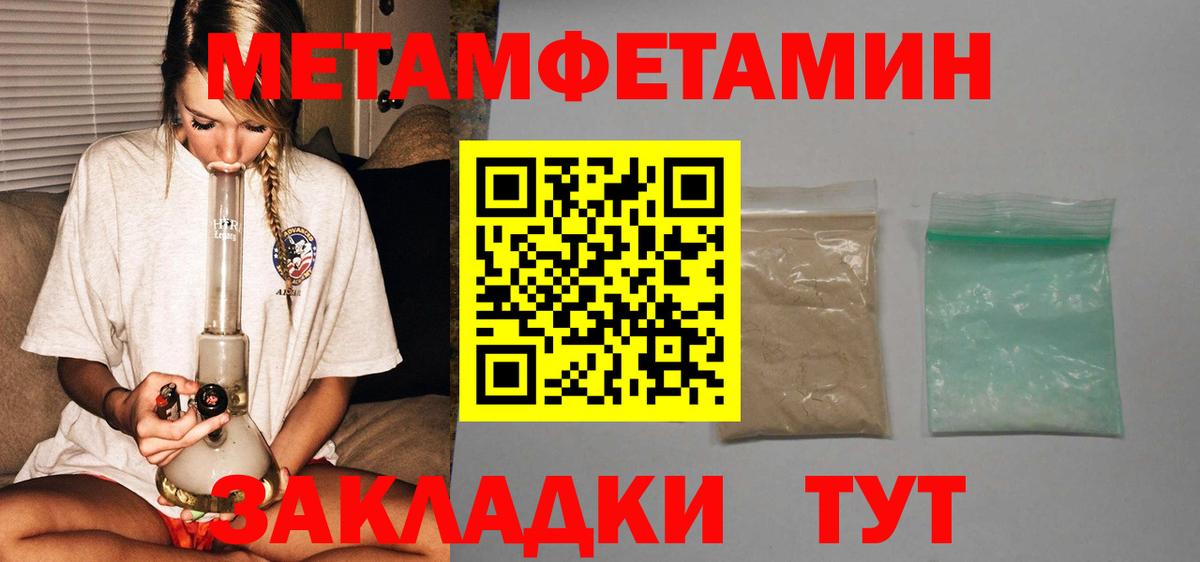 АМФ 98% Усть-Илимск
