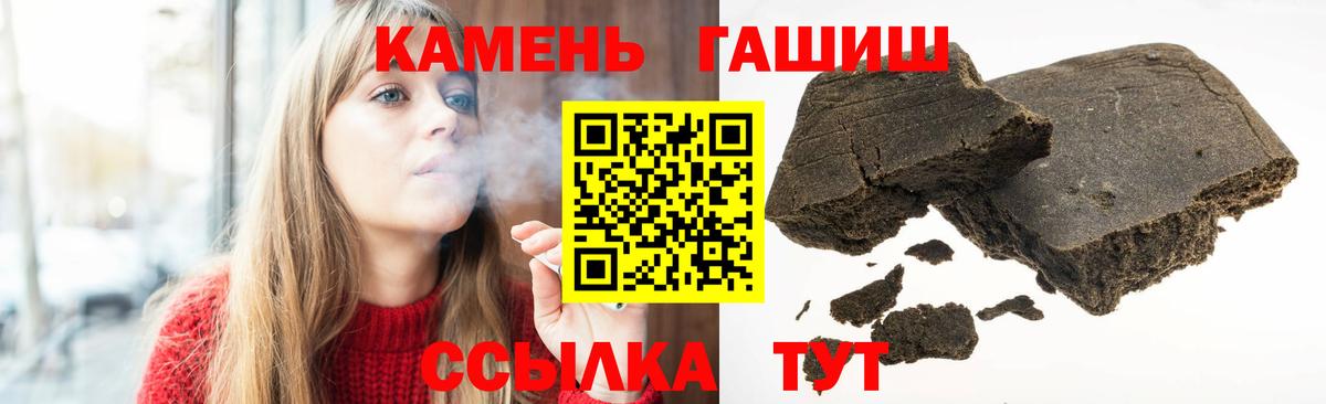 Гашиш Изолятор Усть-Илимск
