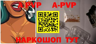 амф Нальчик