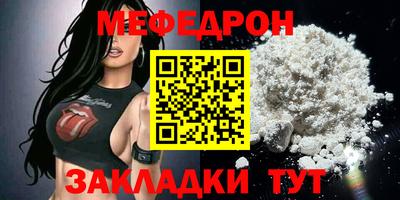 амф Нальчик