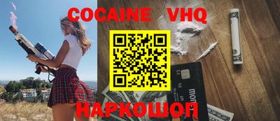 амф Нальчик