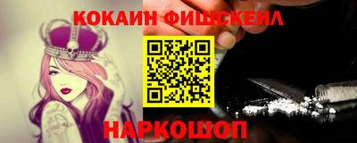 метадон Нарткала