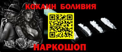 амф Нальчик