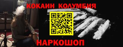 амф Нальчик