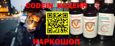 амф Нальчик