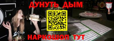 метадон Нарткала