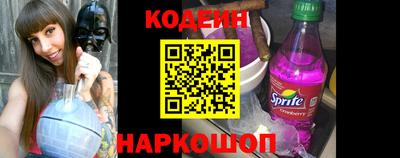 амф Нальчик