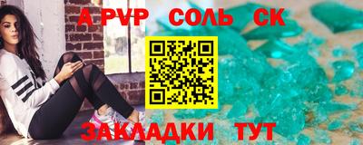 a pvp Наро-Фоминск