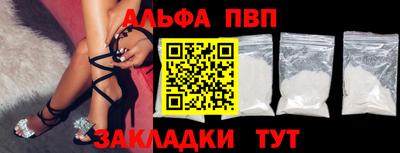 амф Нальчик