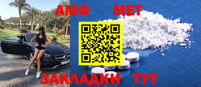 амф Нальчик
