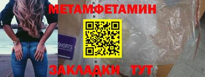амф Нальчик