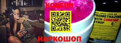 амф Нальчик