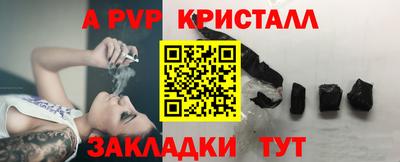 a pvp Наро-Фоминск