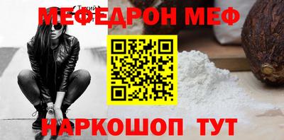 метадон Нарткала