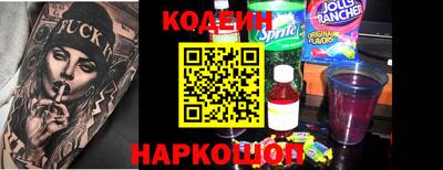 амф Нальчик