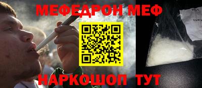амф Нальчик