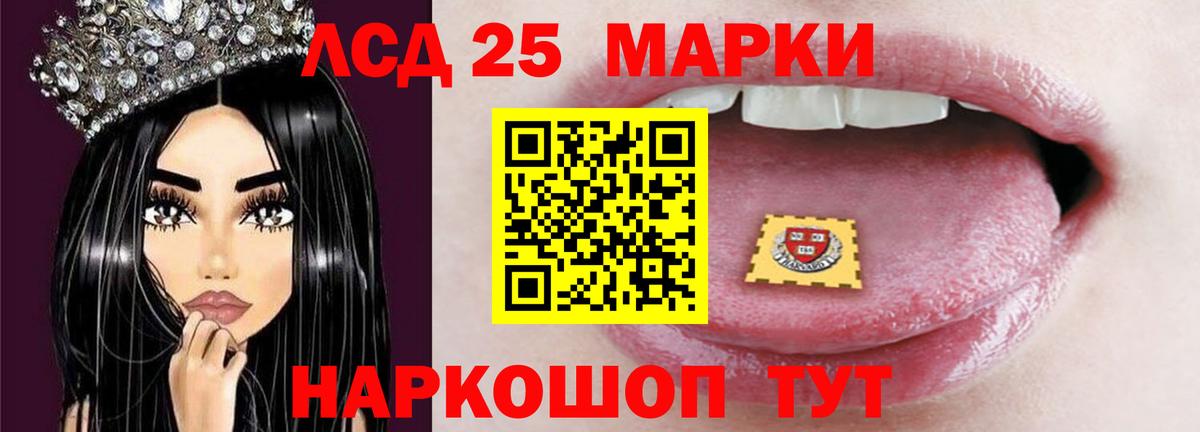 Лсд 25 экстази кислота  ЛСД экстази кислота  Вход с VPN  Усть-Илимск 