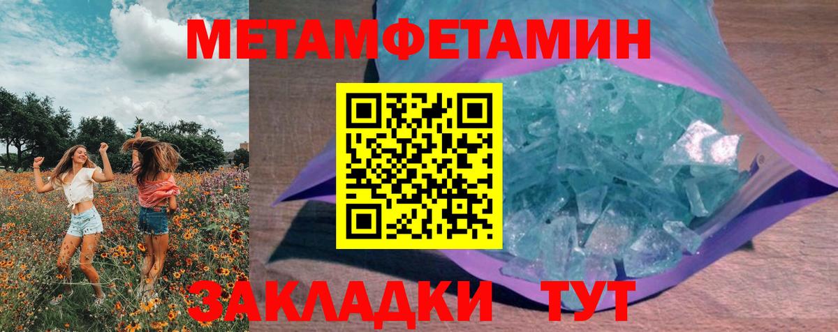 Усть-Илимск  Первитин витя  Вход с VPN 