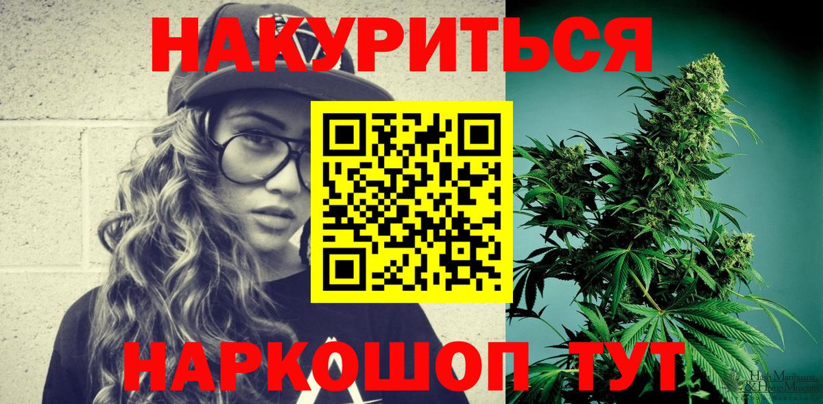 Каннабис сатива  Вход с VPN  Усть-Илимск  МАРИХУАНА ГИДРОПОН  Марихуана семена 